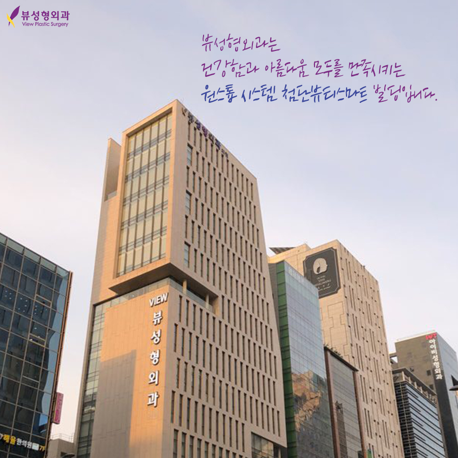 메디컬아시아 2018 의료서비스 대상 뷰성형외과 관련 이미지 6