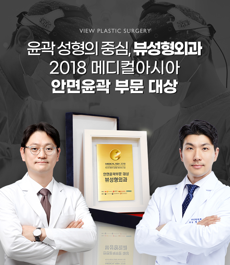 안면윤곽수술 고민하고 있다면 관련 이미지 11