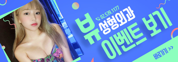 밋밋한 얼굴을 볼륨감 있게 입체적으로 개선하는 지방이식 관련 이미지 20