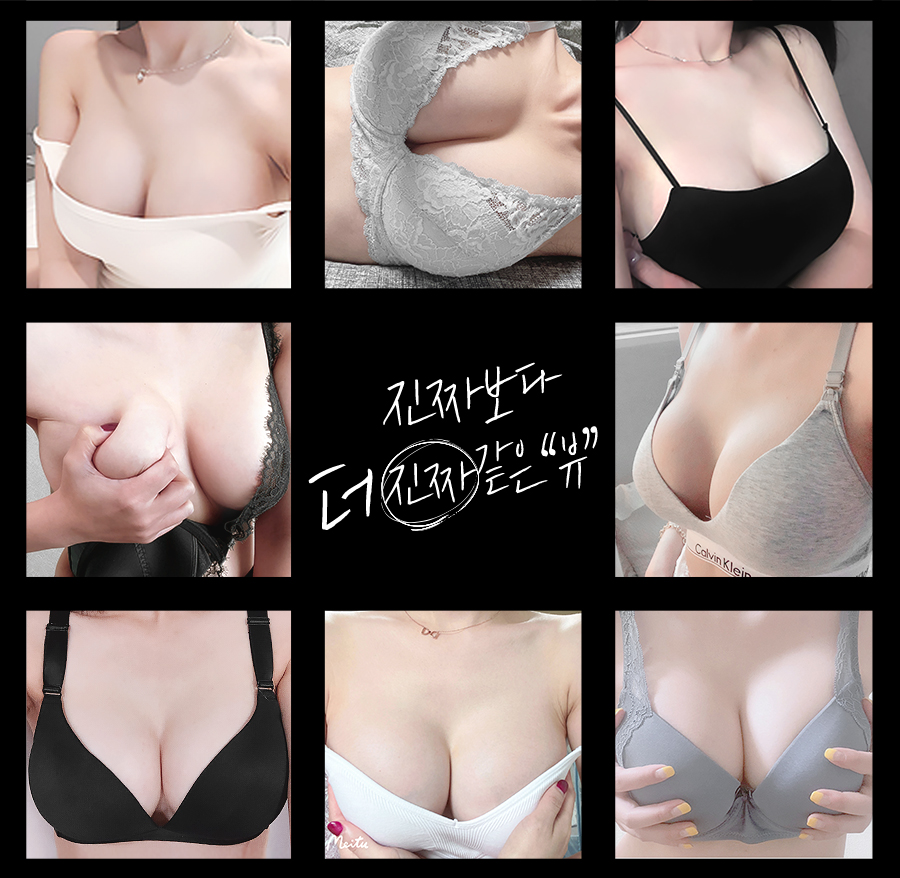 절벽가슴수술 자연스러운 개선을 원한다면 관련 이미지 5