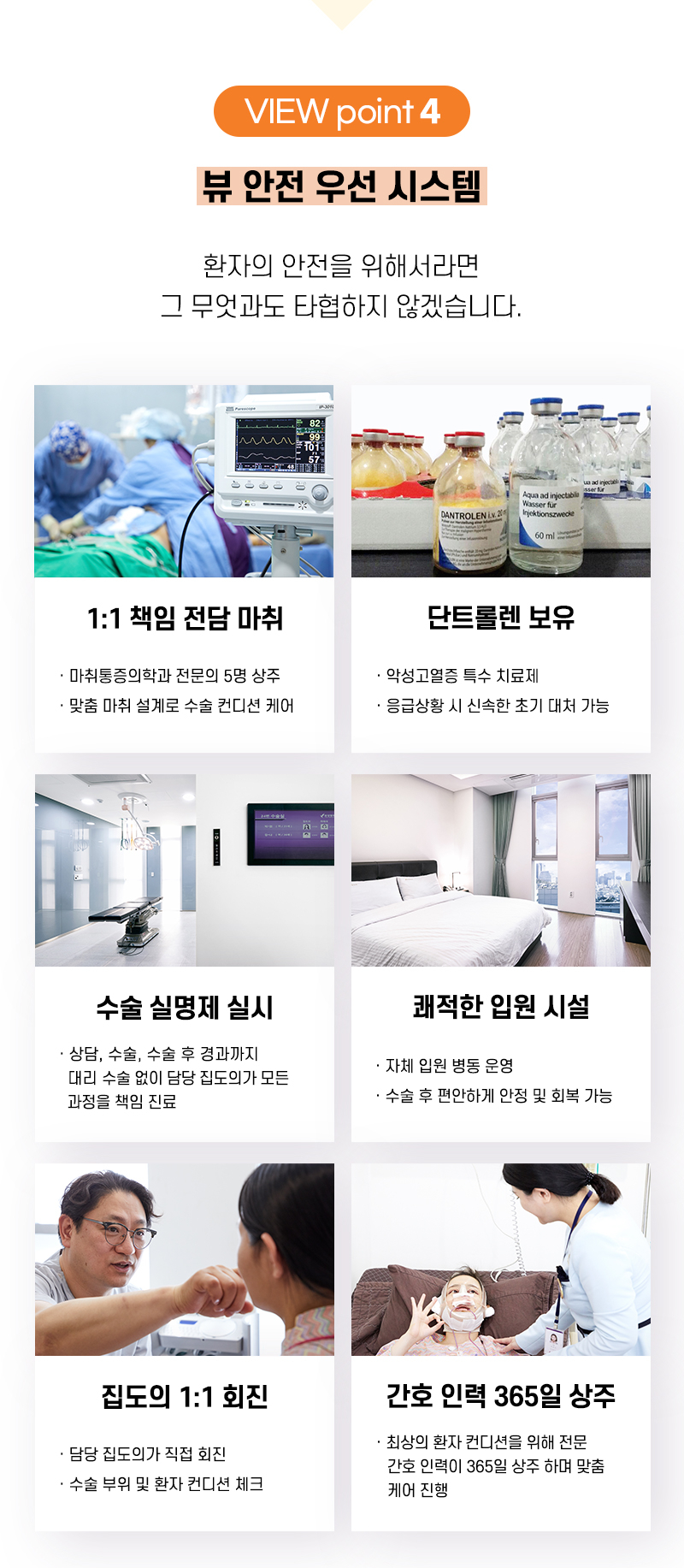 안면윤곽가격 부담스러워 고민된다면 관련 이미지 9