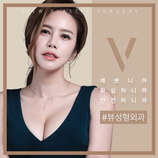 자연스런 가슴성형, 본인에게 적합한 보형물 및 절개방법 선택 중요 관련 이미지 13