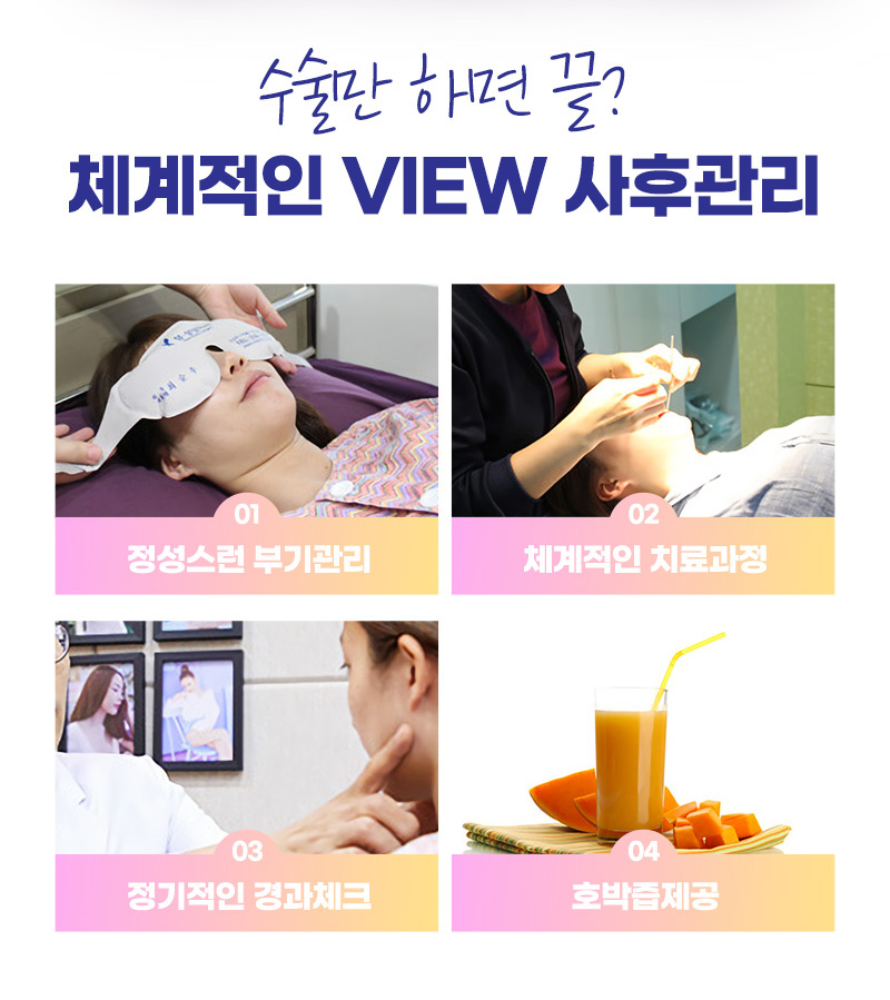 뒤트임가격 만큼 중요한 부분 관련 이미지 8