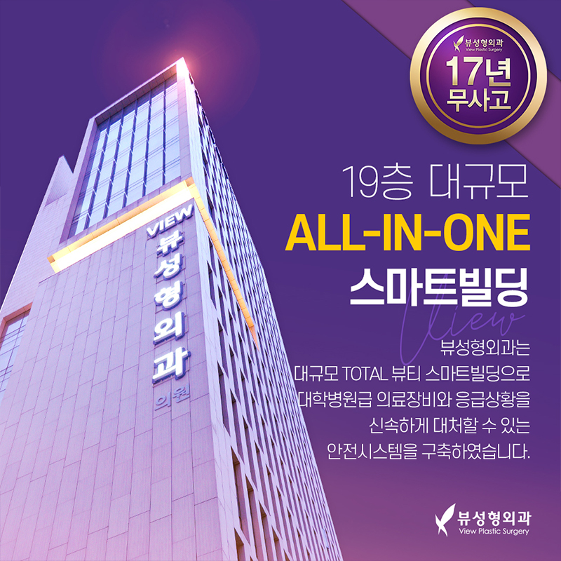 가슴성형 모양과 촉감은 기본, 안전은 필수! 관련 이미지 8