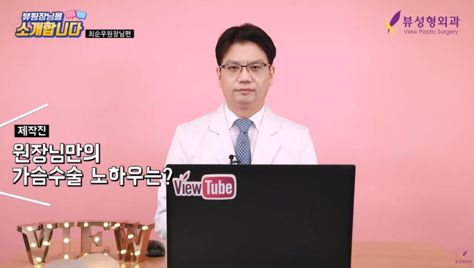 물방울가슴성형촉감 진짜처럼, (feat. 모티바) 관련 이미지 4