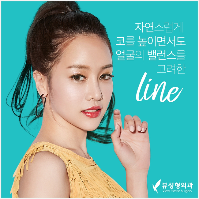 코성형 유의할 점은?(by 뷰성형외과) 관련 이미지 6