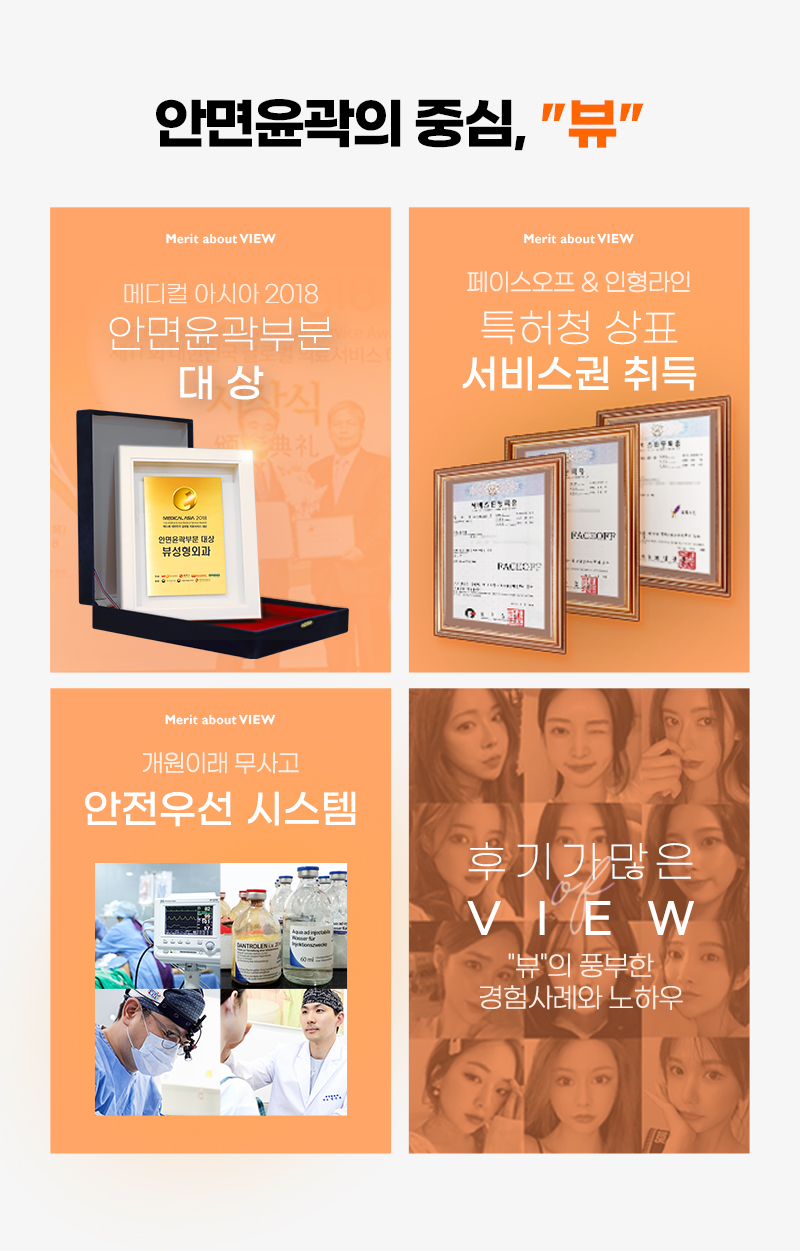 광대축소 하기전에 필수로 알아야 할 것은? 관련 이미지 12