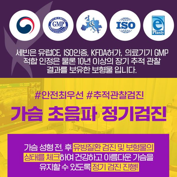 처진가슴수술 종류가 궁금하다면 관련 이미지 7