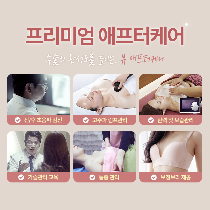 밋밋한 가슴도, 가슴성형후기 검색도 이제 끝! 관련 이미지 13