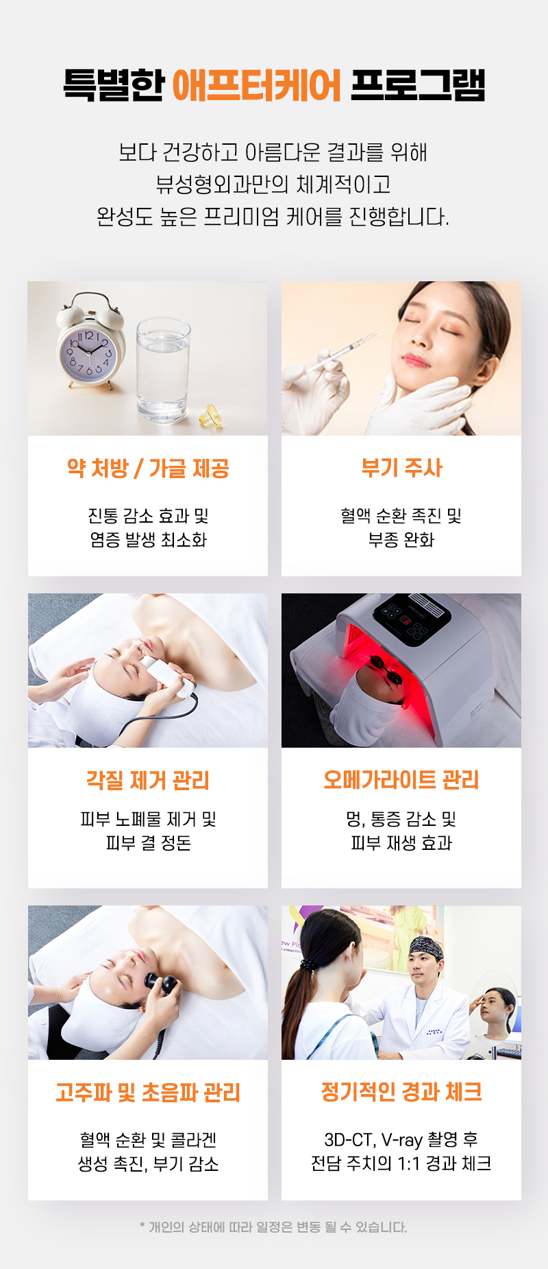 안면윤곽가격 부담스러워 고민된다면 관련 이미지 13