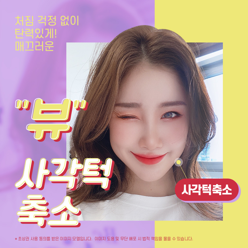 안면윤곽후기 뼈 상태를 위주로 관련 이미지 11