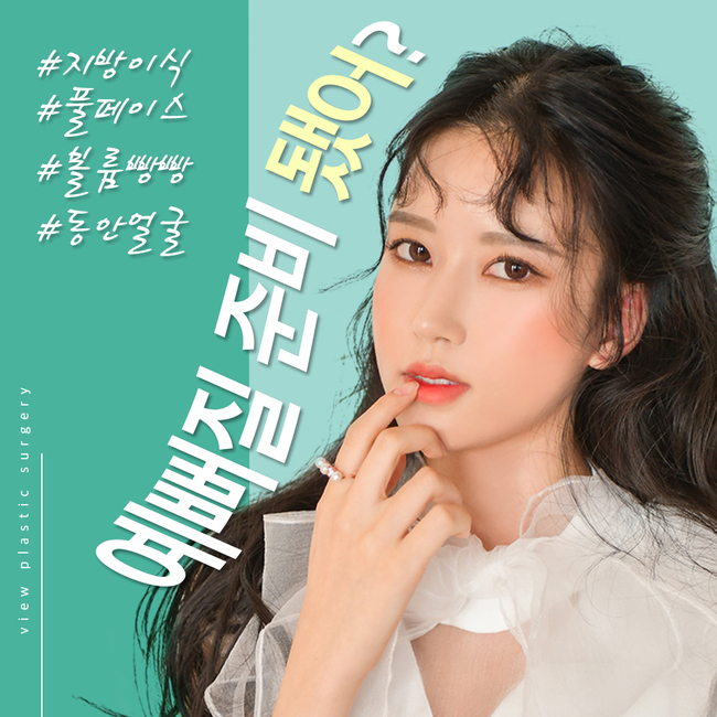 이마지방이식 옆모습이 아주 예쁘죠? 관련 이미지 1