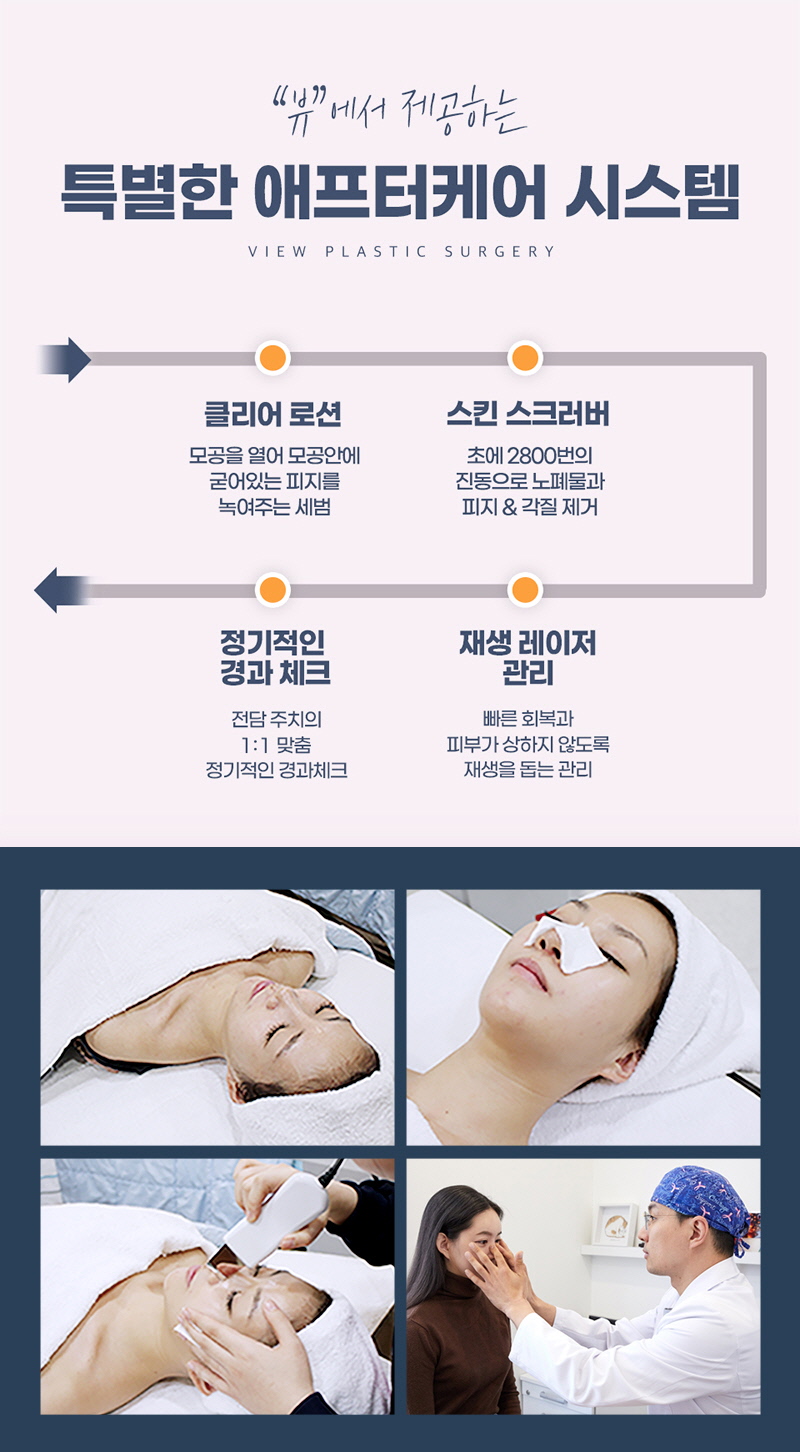 비염코수술 코막힘 줄이려면 관련 이미지 8