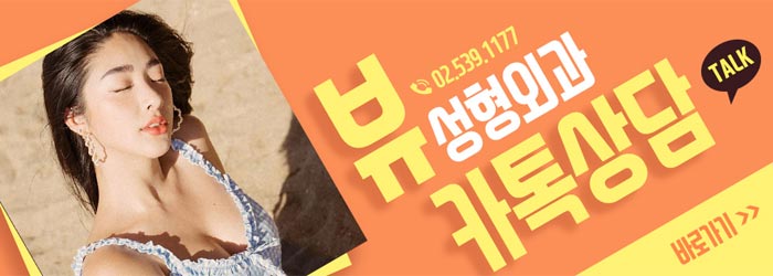 안면비대칭교정방법 자세히 알고 싶다면 관련 이미지 22