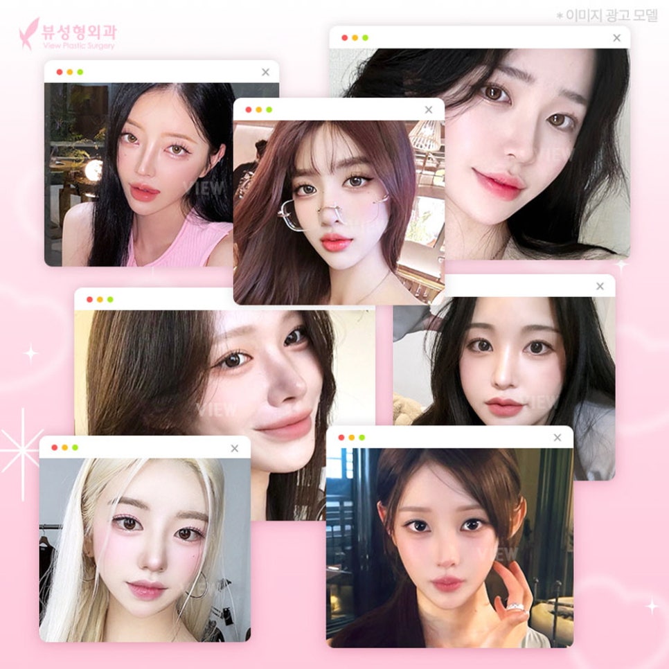 내게 맞는 눈성형 알아보기 관련 이미지 2