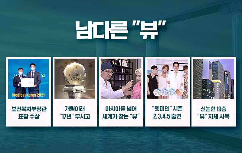 가슴성형잘하는곳 꼼꼼하게 체크해서 관련 이미지 10