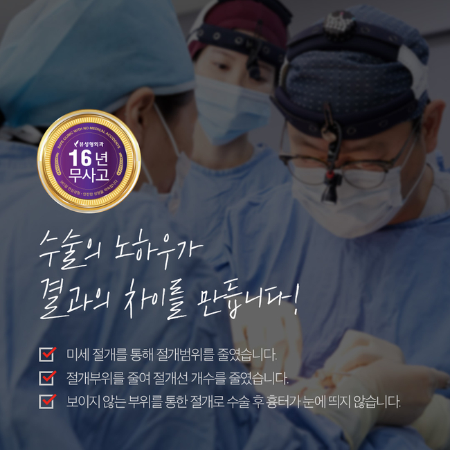 유튜버 박소금이 PICK한, 뷰성형외과 지방흡입 관련 이미지 6