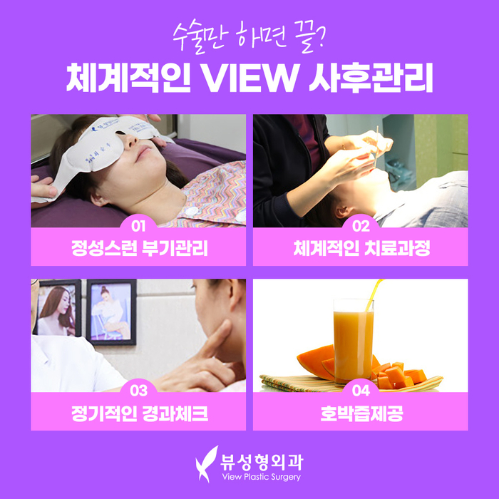 나만의 눈성형을 위한 수술방법 알아보기 관련 이미지 17