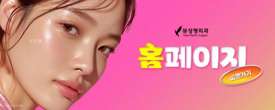 이마거상, 연예인들 사이에서 왜 인기가 많을까요? 관련 이미지 5