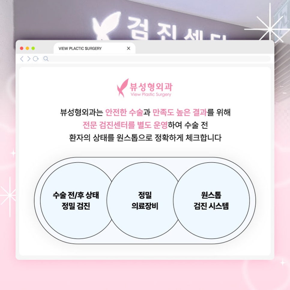 내게 맞는 눈성형 알아보기 관련 이미지 14