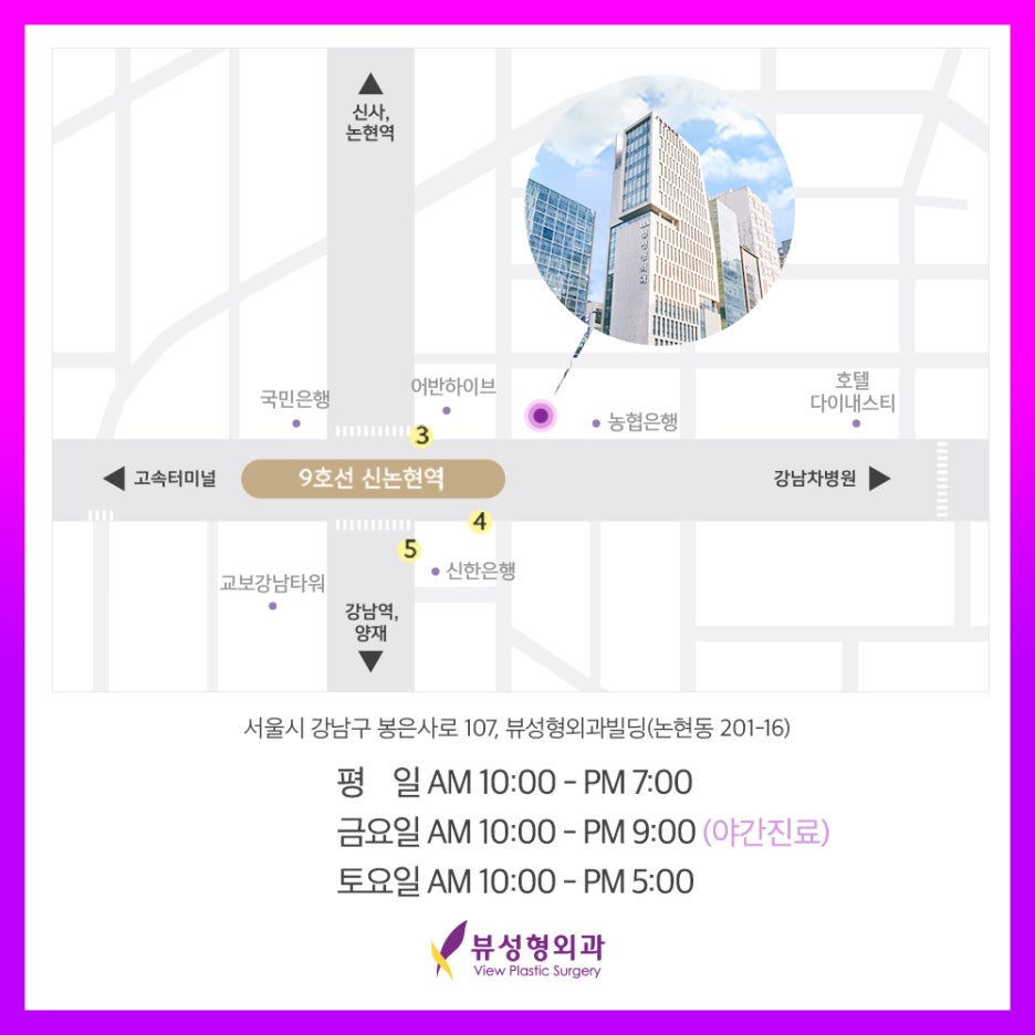 밋밋한 얼굴을 볼륨감 있게 입체적으로 개선하는 지방이식 관련 이미지 19