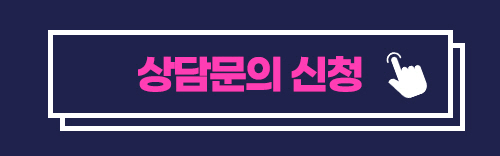 실리프팅 VS 안면거상술, 피부 상태에 맞는 맞춤리프팅 관련 이미지 11