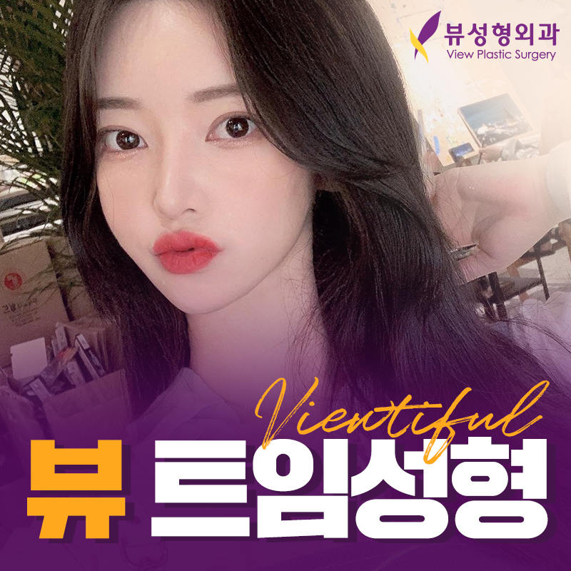 내게 맞는 눈성형을 위한 수술방법 관련 이미지 8