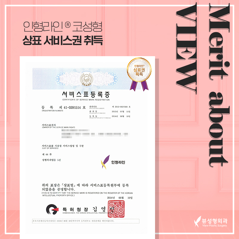 코성형, 개인별 유형에 적합한 수술방법은? 관련 이미지 8