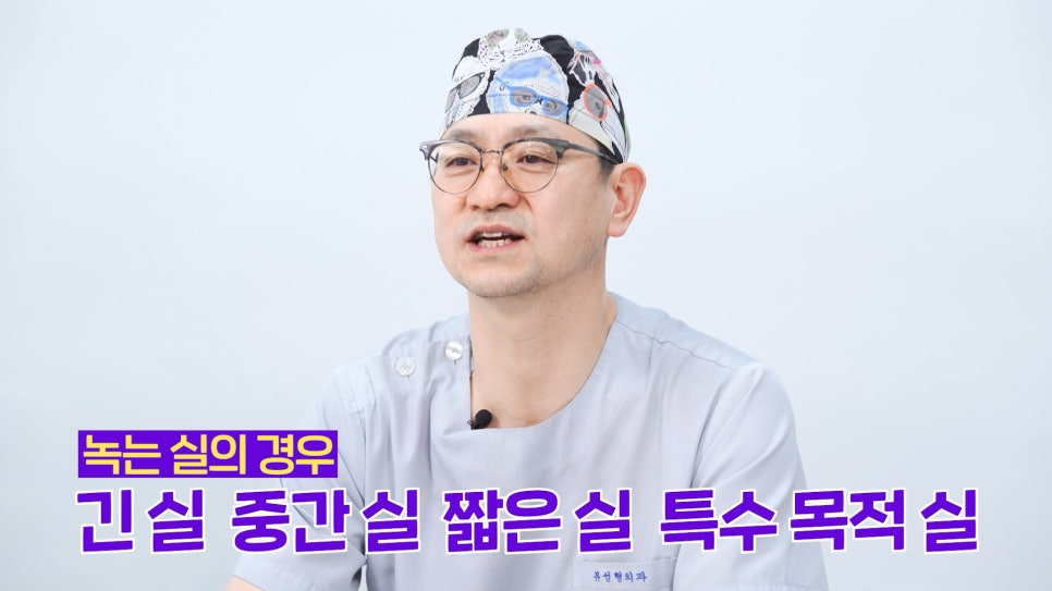 처지고 주름진 피부를 개선하는 다양한 동안성형 방법 관련 이미지 14