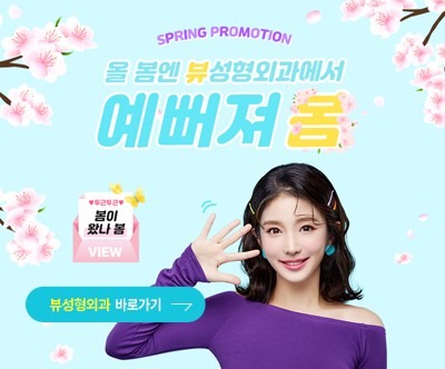 [알림] ★☆ 울쎄라이벤트 놓치지 마세요! (~20.04.30까지) ★☆ 관련 이미지 7