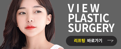 처진피부 실리프팅으로 확실하게 당겨주자 관련 이미지 6