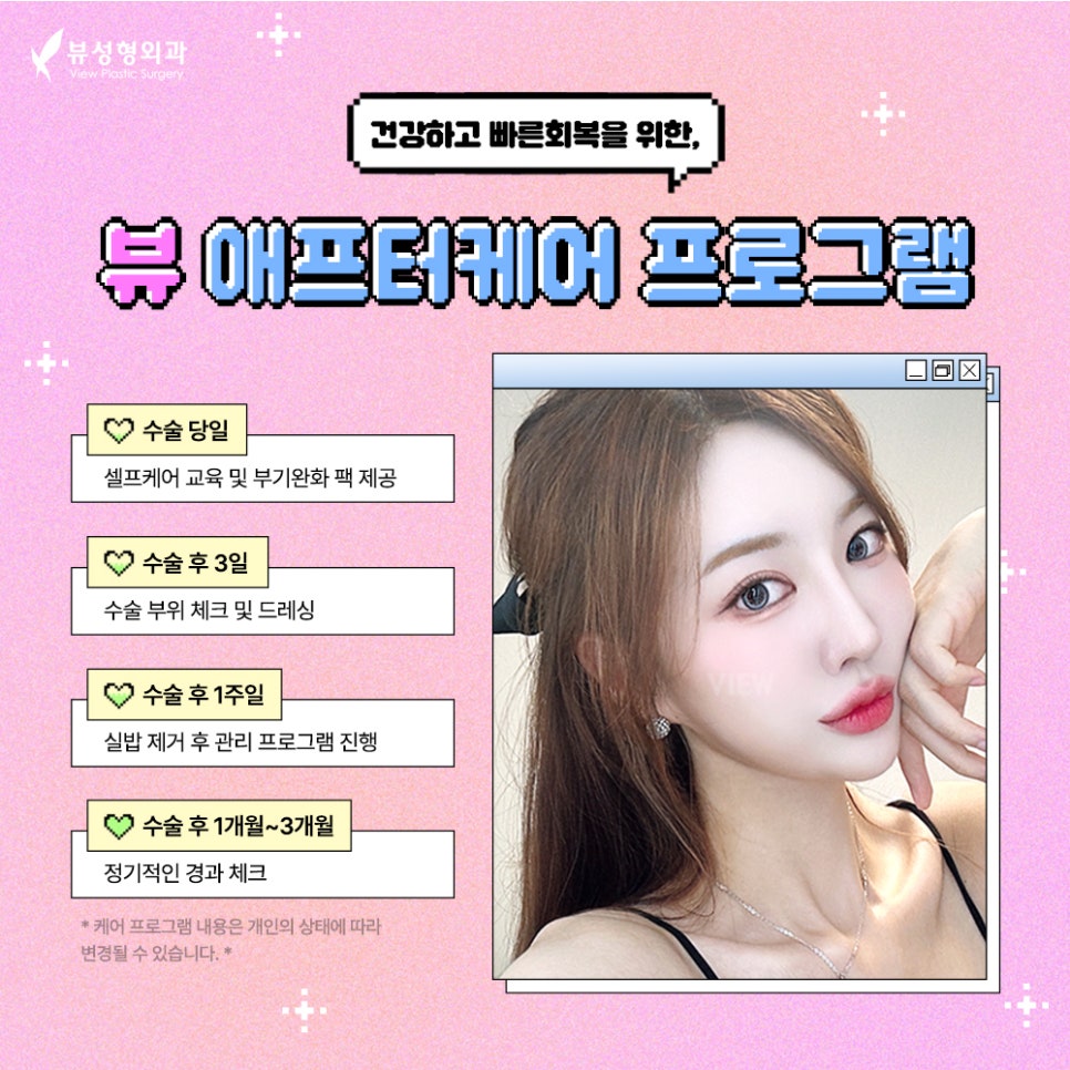 쌍꺼풀 재수술 잘하는 병원은 왜 실패 원인과 라인 복원에 집중할까? 관련 이미지 5