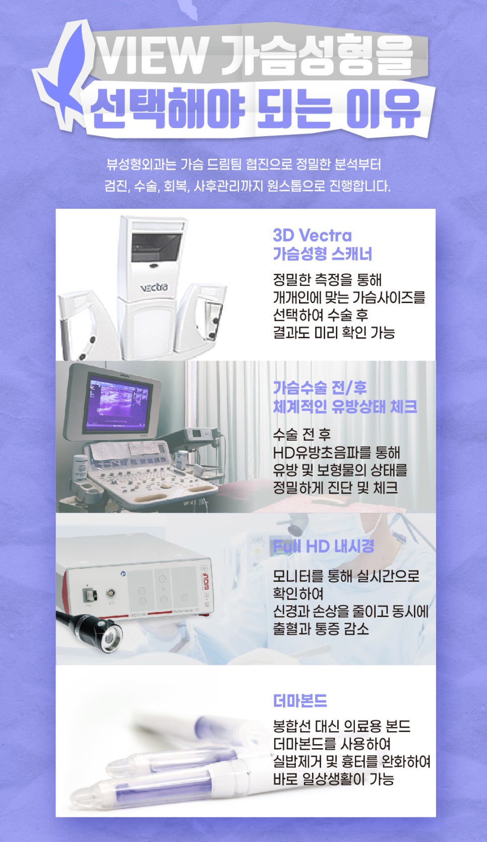 물방울가슴성형촉감 진짜처럼, (feat. 모티바) 관련 이미지 11