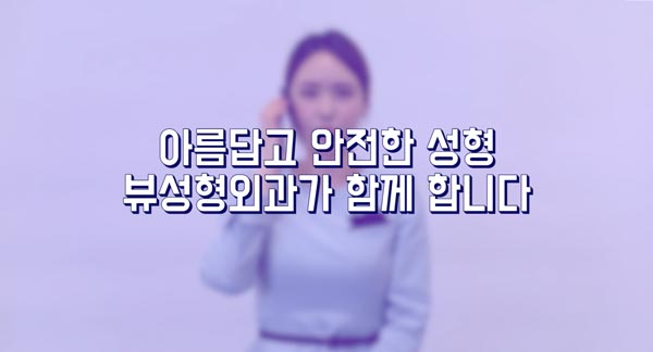 ⚠실리프팅 수술 후 주의사항⚠ 관련 이미지 6