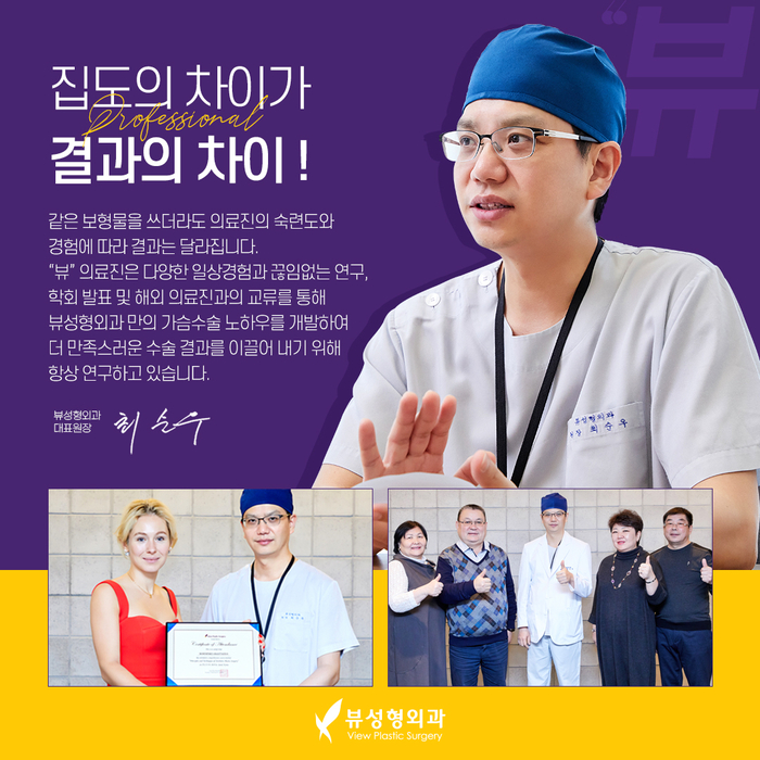 가슴성형 모양과 촉감은 기본, 안전은 필수! 관련 이미지 23