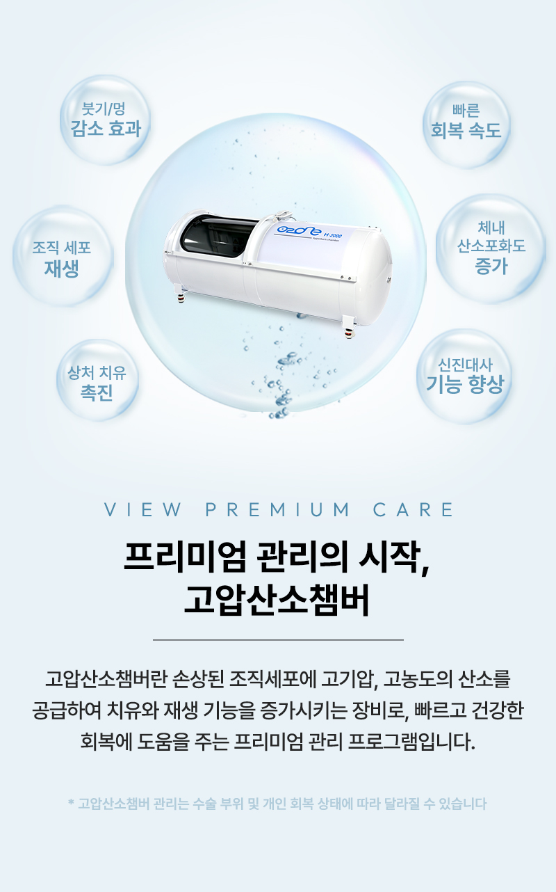 가슴수술후관리 🚨 캡슐러티스 사용하는 병원인지 확인해보세요 🚨 관련 이미지 3