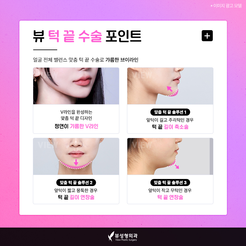 얼굴형의 밸런스를 맞춰주는 안면윤곽수술 관련 이미지 10