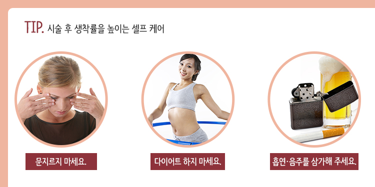 지방이식으로 입체감 있는 사랑스러운 이미지! 관련 이미지 4