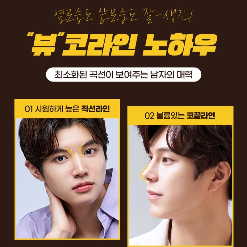 코수술종류 어떻게 알 수 있을까? 관련 이미지 4
