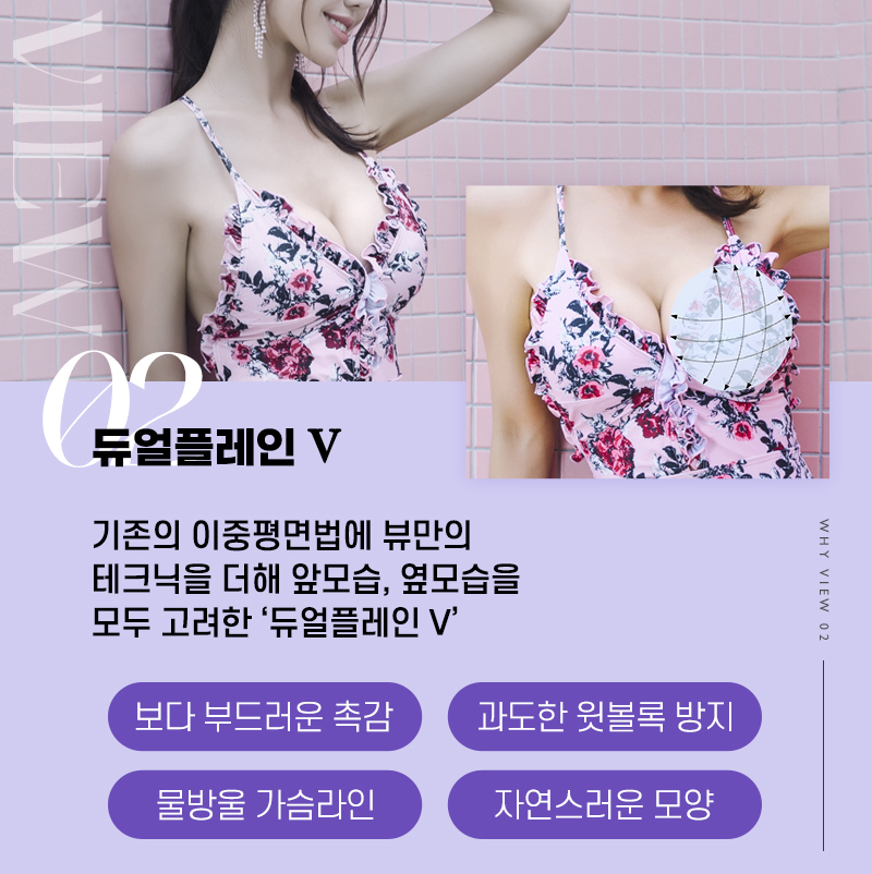 자연스러운 모양과 볼륨, 가슴수술전후가 궁금하다면? 관련 이미지 7