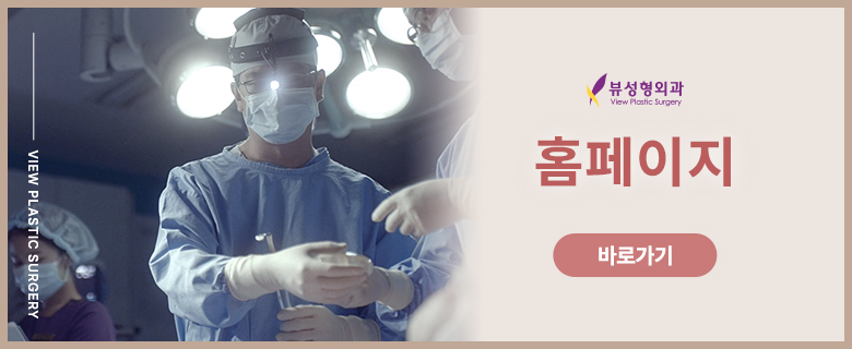 밋밋한 가슴도, 가슴성형후기 검색도 이제 끝! 관련 이미지 20