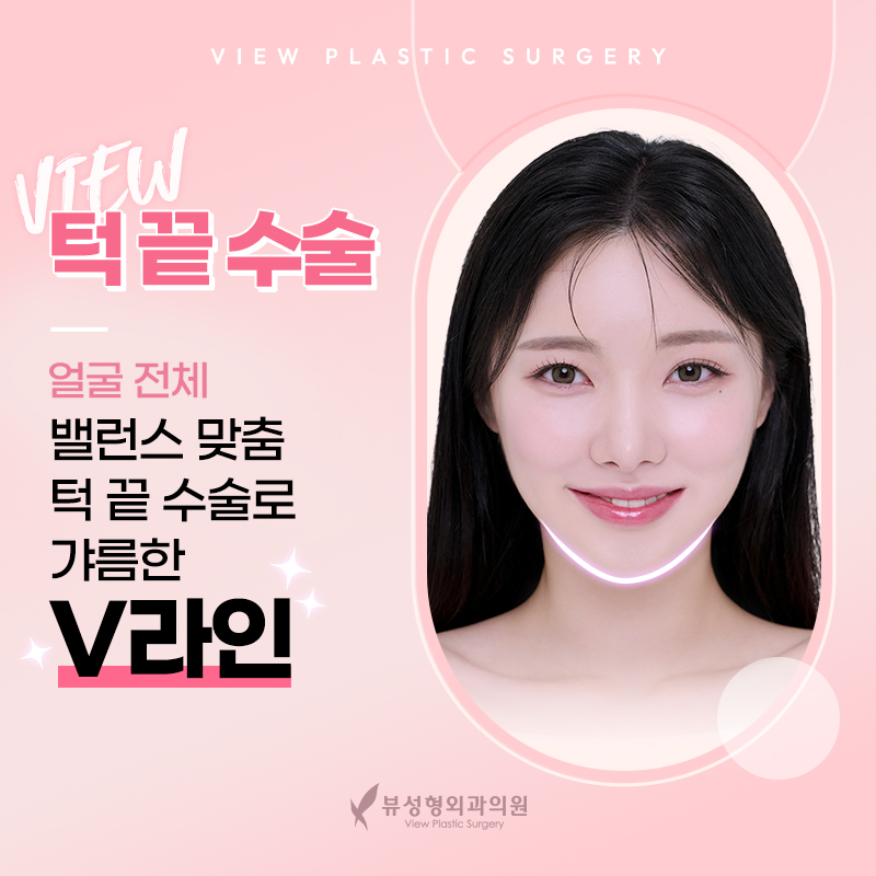 안면윤곽가격 정확히 알아보려면? 관련 이미지 7