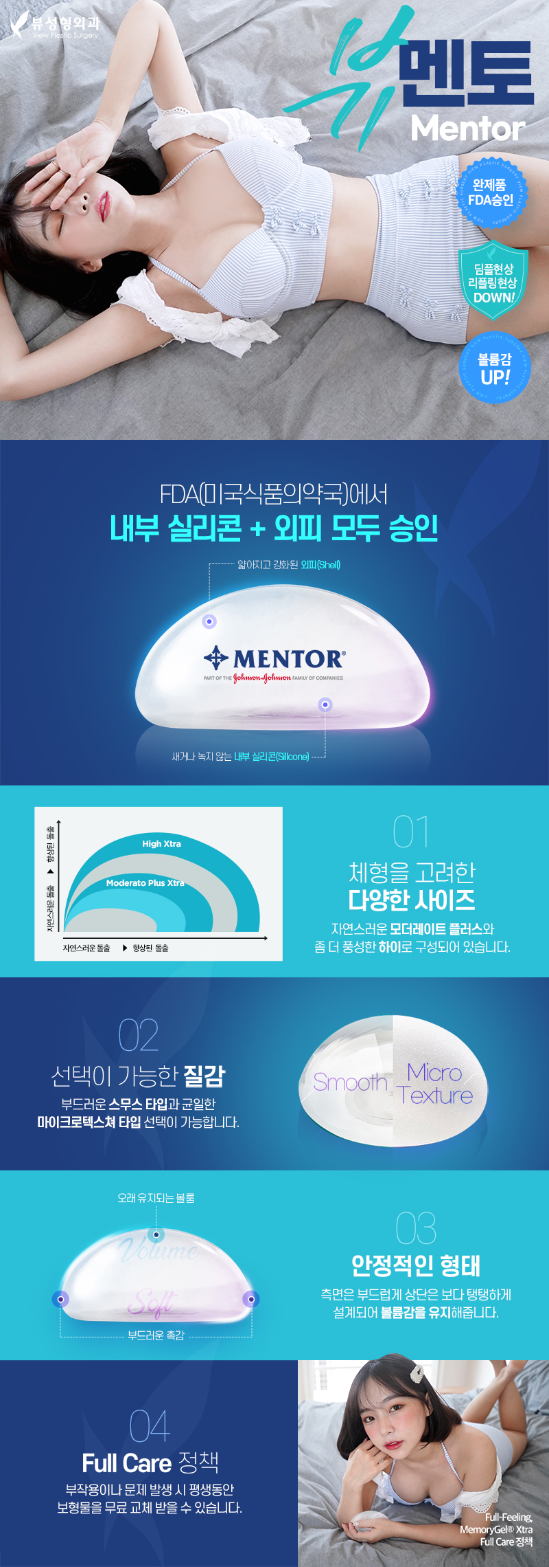 뷰성형외과 보형물 삽입을 통한 가슴성형후기 관련 이미지 6