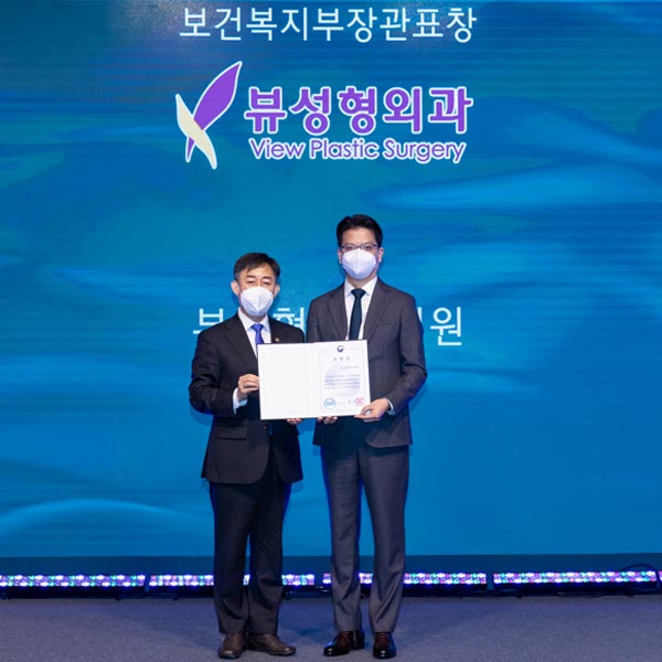 뷰성형외과, 관련 이미지 4