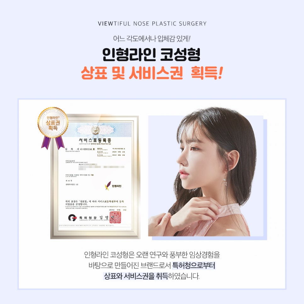 내 얼굴에 맞는 코라인, 뷰성형외과 관련 이미지 4