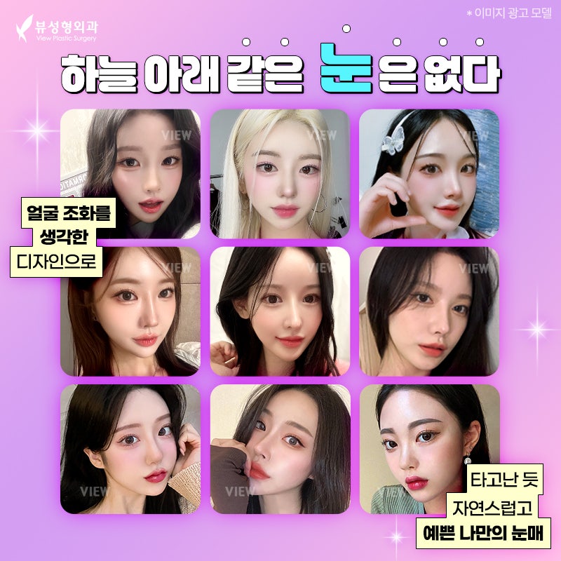 무쌍은 질병이다?.. 관련 이미지 1