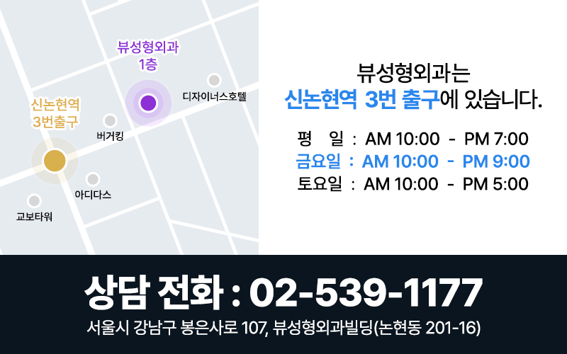 처지고 주름진 피부를 개선하는 동안성형 관련 이미지 17