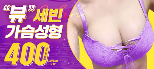 처진가슴수술 종류가 궁금하다면 관련 이미지 13