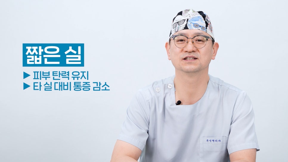 처지고 주름진 피부를 개선하는 다양한 동안성형 방법 관련 이미지 17