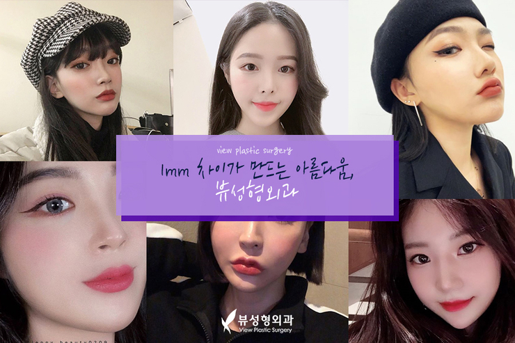 VIEW 공식채널을 소개합니다★ 관련 이미지 2